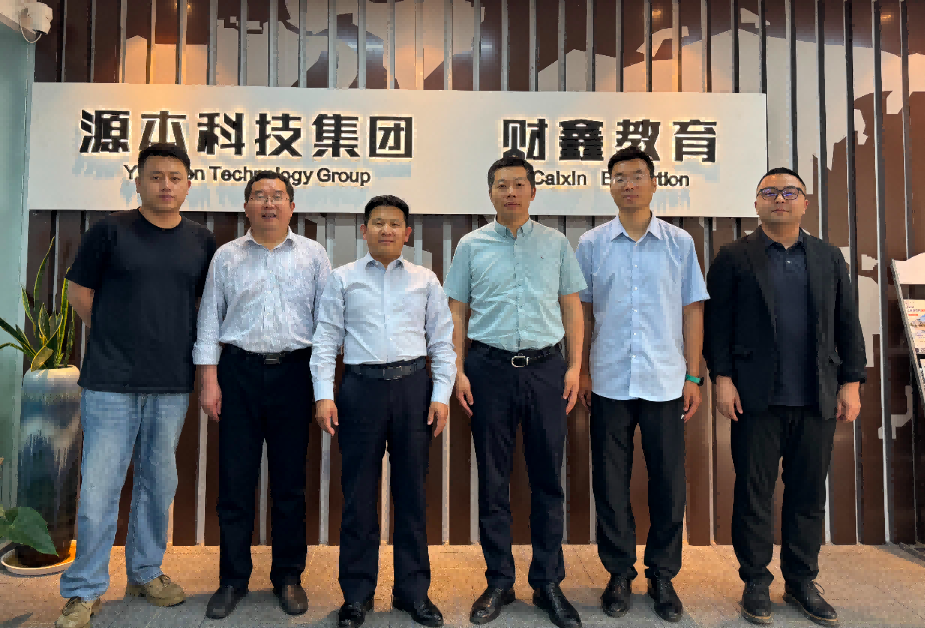 南京审计大学计算机学院拜访江苏金年会诚信至上科技集团召开“访企拓岗产教融合”专项行动